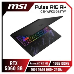 MSI PULSE A16 AI C3HWFKG BLACK - RYZEN AI 7 350 - 16GB DDR5 - RTX 5060 8GB